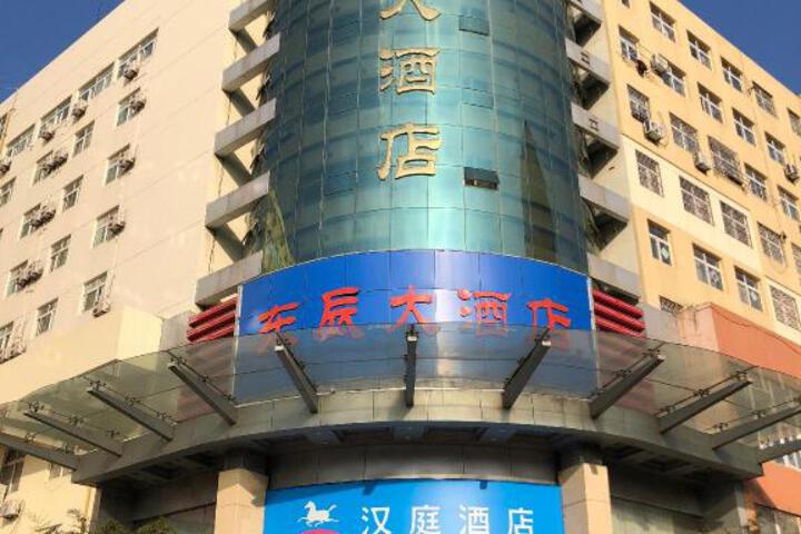 Hanting Hotel Rizhao Long-distance Bus Station