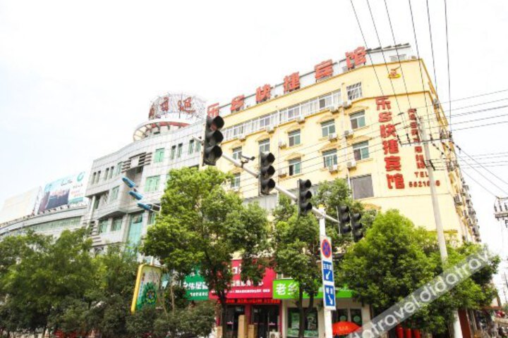 Anqing Tongcheng Le 8 Express Inn