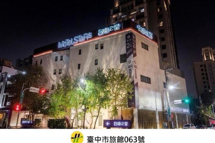Taichung Star