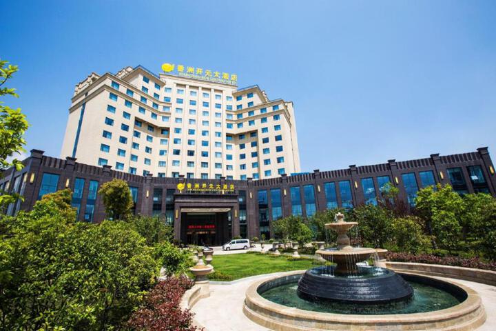 Exterior of Taishun Xiangzhou New Century Hotel