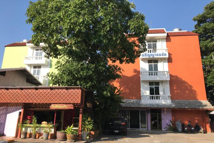 Apinya Court
