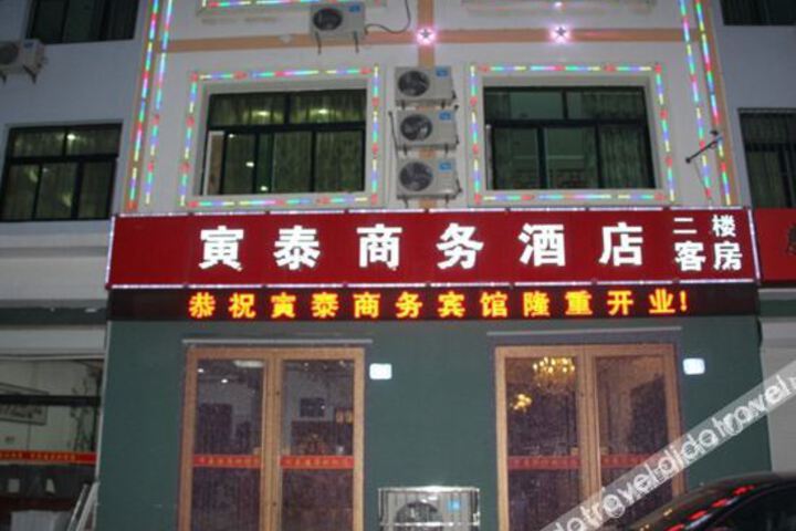 Yin tai business hotel