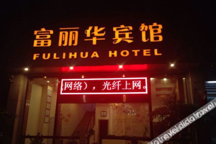 Hotel 1 of 8