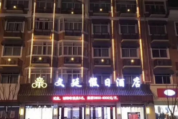 Hotel 2 of 5