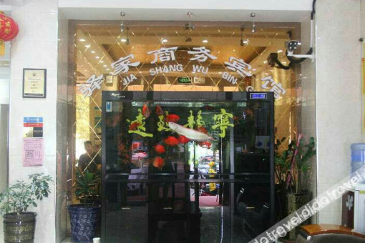 Bolexuanjia Business Hotel (Friendly Shopping Center)