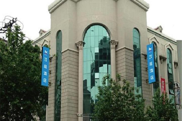 Hanting Premium Hotel Shanghai Hongqiao Zhongshan Xi Road