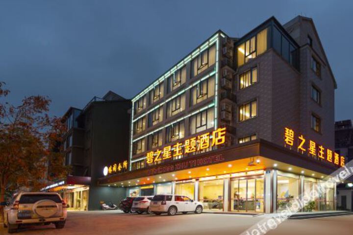 Hotel 2 of 9