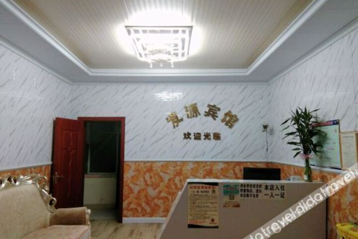 Hotel Interior 2 of 4