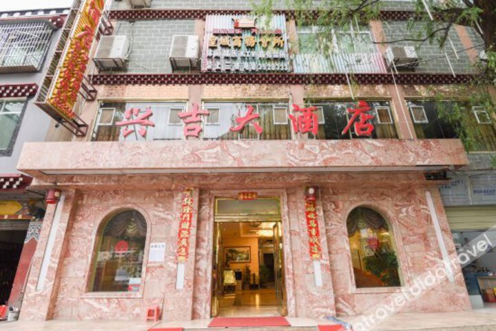 Xinxin Hotel