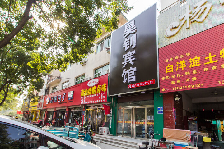 HaoZhao Hotel