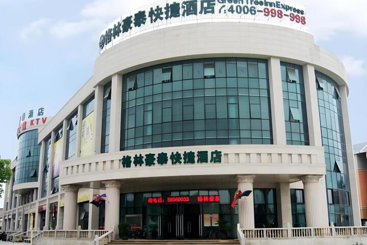 GreenTree Inn Shanghai Jiading Anting Motor City Express Hotel