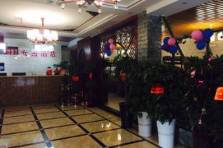 Womens Business Hotel