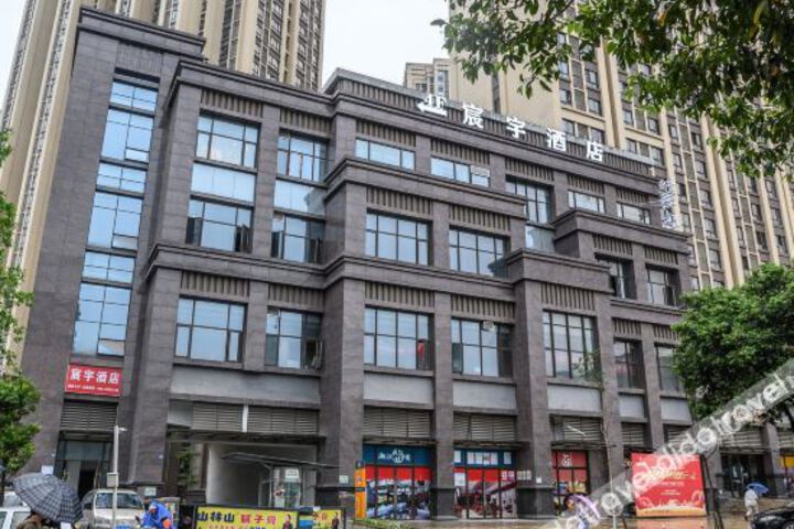 Chenyu Hotel Chengdu