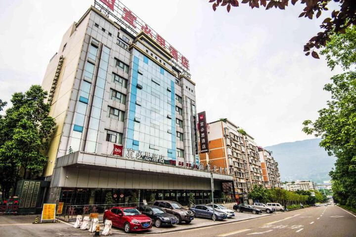 Ibis Chongqing Beibei