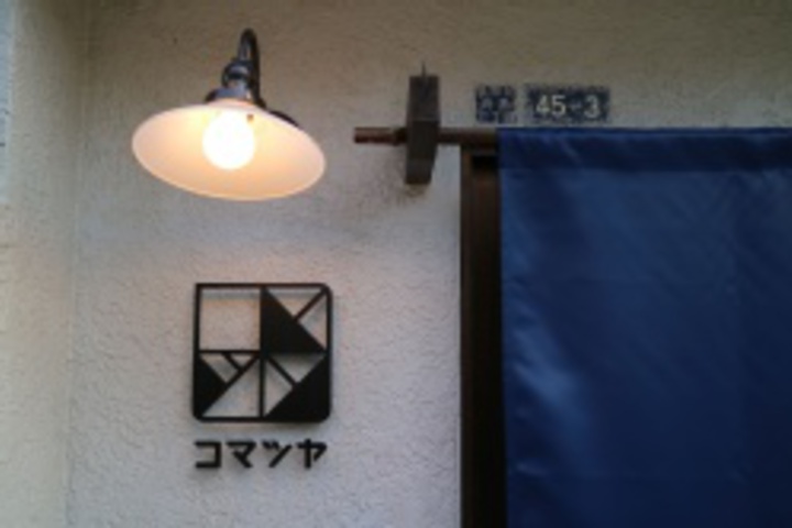 Hotel 19 of 192