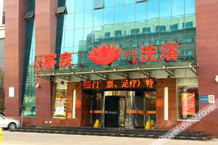 Baotou Yihao Gongguan