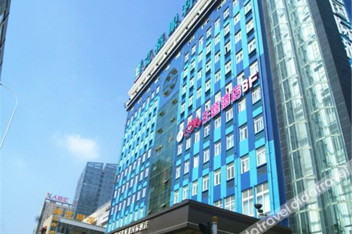 Jianai Theme Hotel (Wuhan Wangjiawan Mall)