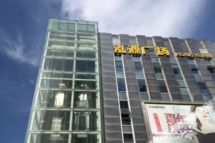 Hotel 17 of 43
