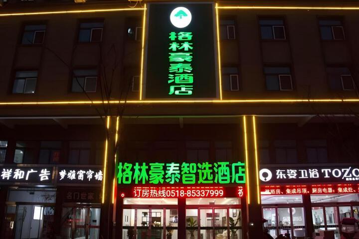 Exterior of GreenTree Inn Express Guannan County Xinwan Bei Road