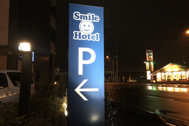 Hotel 37 of 42