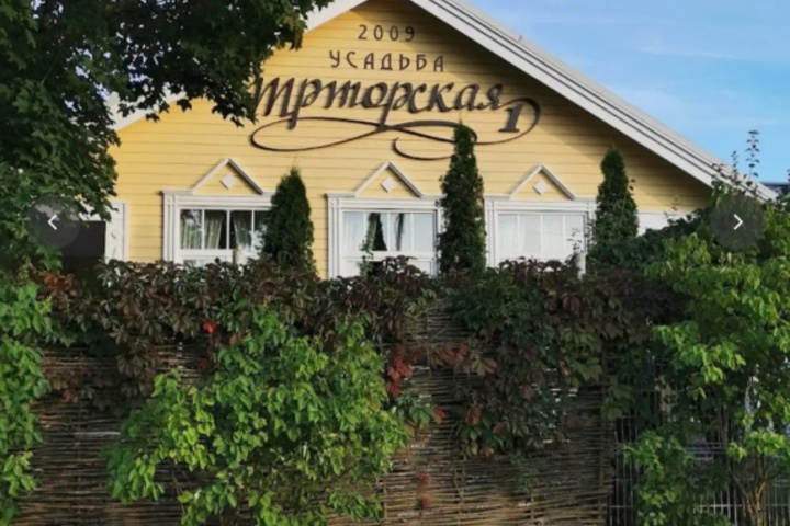 TRIGORSKAYA1