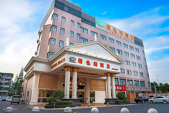 ViennaHotel Shanghai Pudong Jinqiao Park