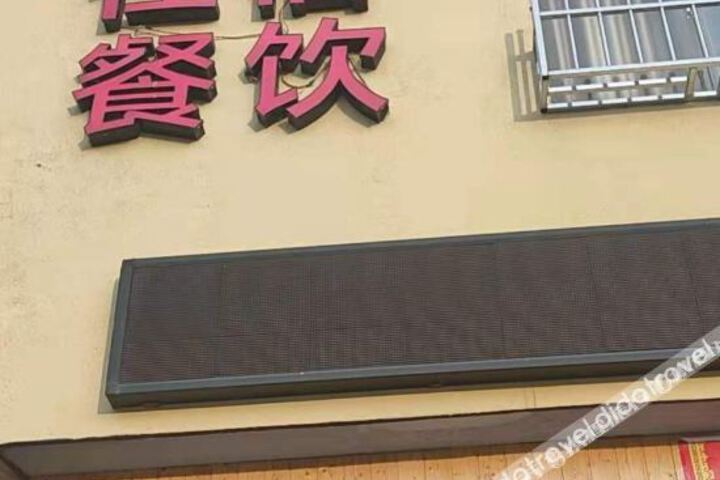 Yongding Tulou Binteng Hotel Longyan