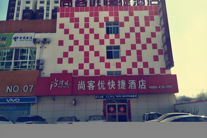 Thank Inn Hotel Shandong Liaocheng Ecnomic Technological Development Zone Jiuhe Community
