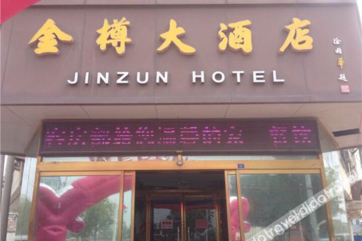 Hotel 7 of 22
