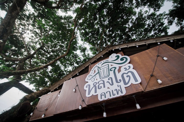 Kenikar Raintree Resort Chumphon in Chumphon