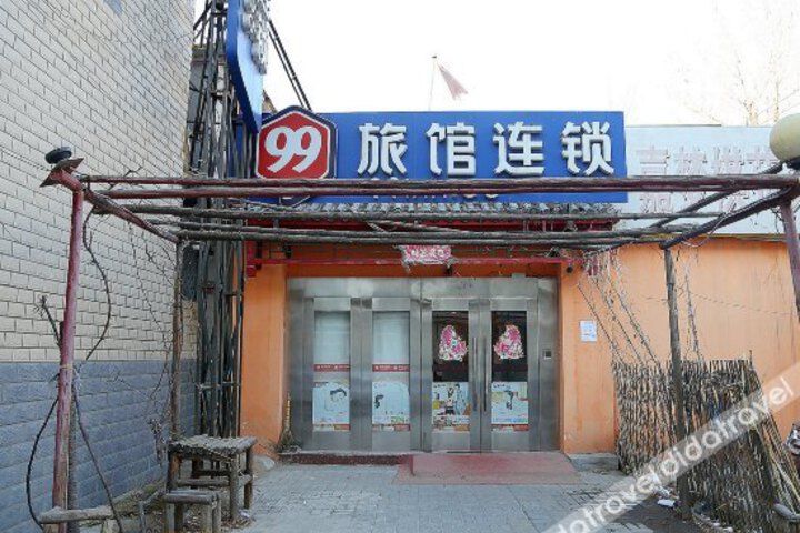 Exterior of 99 Inn