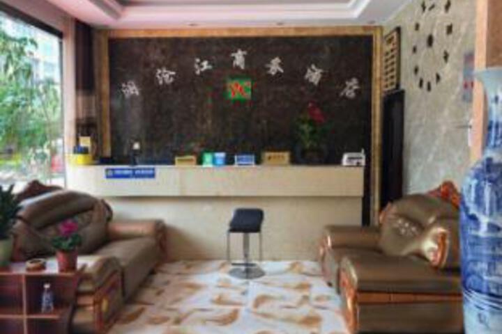 Lancang River Business Hotel