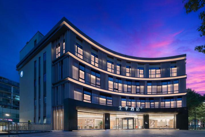 JI Hotel Quzhou Shuitingmen