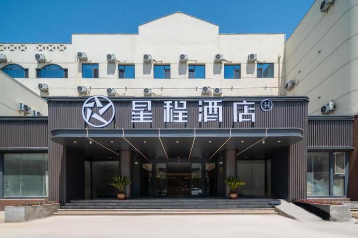 Starway Hotel Rizhao Haichu East Road Wanpingkou Scenic Area
