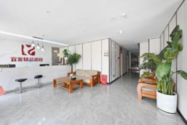 Yike Hotel (Xinqiao International Airport Branch)