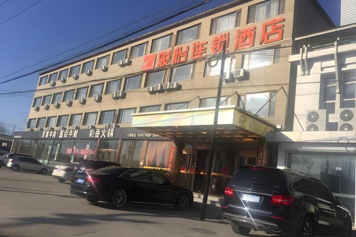 Jun Hotel Beijing Miyun County Railway Station