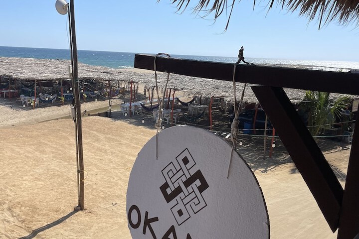 Beach 63 of 67