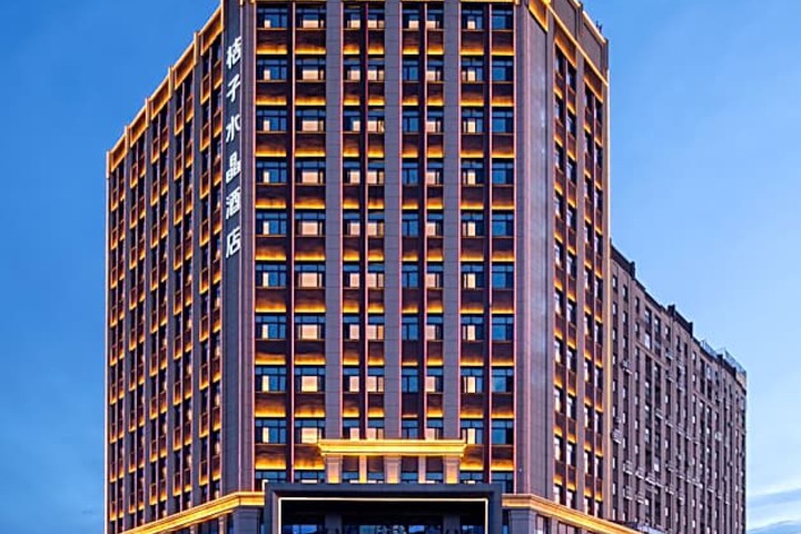 Crystal Orange Turpan Gaochang District Hotel