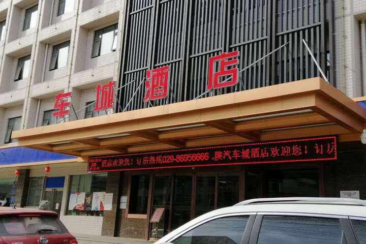 Hotel 2 of 9