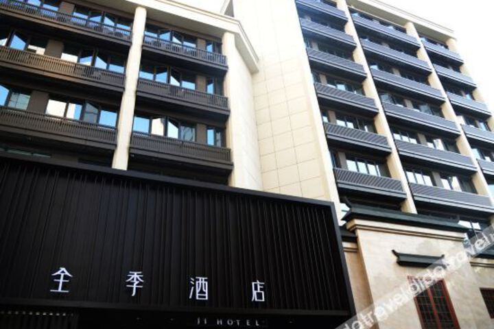 Ji Hotel Nanjing Shanxi Road