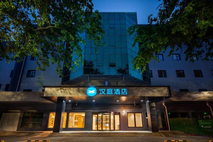 Hanting Hotel Zibo Jinjing Avenue Municipal Government