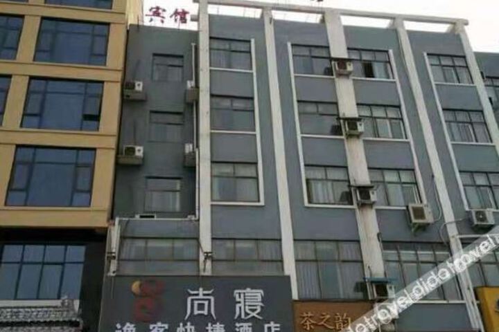 Hotel 3 of 20