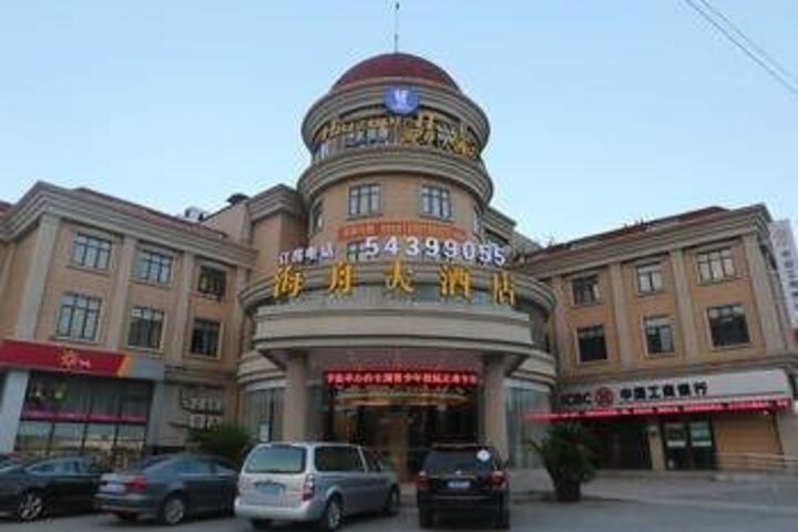Haizhou Hotel