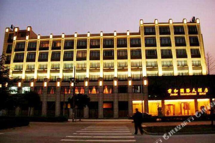 Photo of Junhe International Hotel
