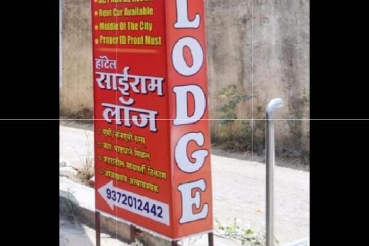 Hotel Sairam Lodge