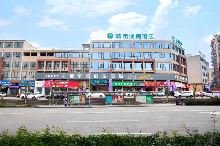 City Comfort Inn Luzhou Jiangyang District Wancheng International
