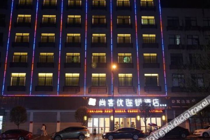 Thank Inn Hotel Zhejiang Jinhua Dongyang City Nanma Town Chaoyang Road