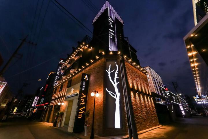 Daejeon Jungri Hotel Art Vin