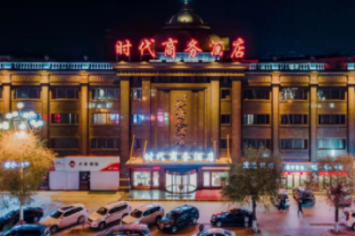 Era Business Hotel