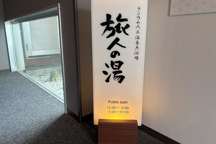 Room 30 of 48